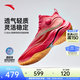 安踏（ANTA） 【天際3 PREMIUM】籃球鞋男緩震透氣輕質(zhì)靈活穩定實(shí)戰高幫運動(dòng)鞋 晚霞-2 43 (男9.5碼)