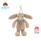 Jellycat害羞邦尼兔系列包包掛飾掛件動(dòng)物毛絨玩偶娃娃送禮生日禮物 害羞米色邦尼兔包包掛飾 One Size