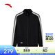 安踏（ANTA）生活運動(dòng)復古男子優(yōu)可絲彈力動(dòng)型科技運動(dòng)外套上衣152538704 基礎黑-2 XL (男180)