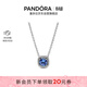 潘多拉（PANDORA）海洋之心項鏈套裝深藍色閃耀時(shí)尚風(fēng)簡(jiǎn)約輕奢生日禮物