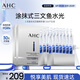 AHC【重磅新品】PDRN水光超棒保濕舒緩水光次拋精華液30支節日禮物