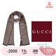 GUCCI 古馳 Gucci圍巾 女士雙G印花羊毛圍巾 淺棕色 165904 3G646 9664