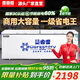 墨香雪【一級能效】冰柜商用大容量家用冷藏冷凍兩用節能2米大型全冷凍柜雙溫400升臥式冰箱500升以上 1988單溫豪華雙壓縮機【一級能效】長(cháng)2.5米