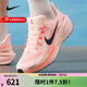 耐克（NIKE）官方男鞋 25夏季新款PEGASUS 41飛馬輕便透氣公路運動(dòng)休閑跑步鞋 FD2722-801  新品到貨 全新配色 43