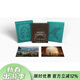 現貨 刺客信條:英靈殿的世界:北方之旅隱藏者的日志和文件 豪華版游戲周邊設定集 英文原版 The World of Assassin's Creed Valhalla: Journey to the