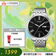 西鐵城（CITIZEN）手表男日韓表自動(dòng)機械日顯鋼帶商務(wù)送婦女節禮物NH8350-59E