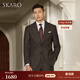 SKARO【320g法蘭絨】威爾士親王格西裝男士商務(wù)正裝西服套裝 淺咖SKG321A（兩件套） 52 碼上衣【西褲尺碼請備注】