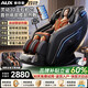 奧克斯（AUX）按摩椅家用2026新款全身全自動(dòng)太空艙零重力十大品牌多功能智能電動(dòng)按摩沙發(fā)椅生日禮物送爸媽實(shí)用 頂配升級|肩頸膝蓋熱敷 藍牙支架 腿足護理 小米黑 30天免費試用/贈送大件運費險/全國
