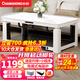 長(cháng)虹（CHANGHONG）25年新款輕移動(dòng)電暖桌烤火桌電爐電熱取暖桌長(cháng)方形電烤桌客廳升降茶幾電烤爐烤火爐桌子一體取暖 白1.2米電磁爐移動(dòng)底輪+語(yǔ)音雙升降+高端巖板