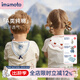 IMOMOTO兒童吸汗巾A類(lèi)竹棉紗布4層透氣大號幼兒園墊背巾寶寶0-6歲隔汗巾 尼斯藍 2條裝 M(20cm*46cm) 【免費繡名字】4層