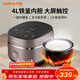 九陽(yáng)電飯煲家用鐵釜內膽多功能菜單智能預約大功率電飯鍋2-6人 【鐵釜內膽 低糖飯】 4L