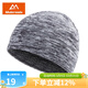邁路士（Maleroads） 戶(hù)外跑步防風(fēng)抓絨帽子登山女防寒滑雪運動(dòng)帽男秋冬帽保暖 麻灰色（帽子）