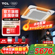 TCL中央空調天花機吸頂機大5匹一級能效AI省電40%冷暖變頻三相電嵌入式空調一拖一天井機 大5匹 一級冷暖變頻380V
