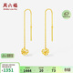 周六福鏤空愛(ài)心黃金耳墜女足金生日禮物計價(jià)A0913530一對約0.91g