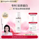 麥吉麗（Mageline）膠原蛋白拍拍乳 緊致保濕彈性麥膚因官方旗艦正品圣誕禮物 膠原蛋白拍拍乳80ml