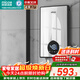 四季沐歌（MICOE）即熱式電熱水器 7000W家用洗澡免儲水速熱變頻智能恒溫超薄機身小型熱水器 DSK-H70-M3S5以舊換新