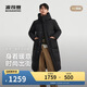 波司登2025年冬時(shí)尚休閑長(cháng)款寬松立領(lǐng)連帽羽絨服外套B250245325