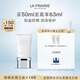萊珀妮（La Prairie）輕盈防曬乳液SPF50/PA+++ 50ml護膚品隔離清透輕薄生日禮物送女友