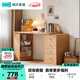 林氏家居北歐簡(jiǎn)約雙人書(shū)桌書(shū)柜一體寫(xiě)字桌椅林氏木業(yè)AC2V單人書(shū)桌+副柜