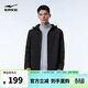 鴻星爾克外套男夾克風(fēng)衣秋季休閑戶(hù)外連帽上衣純色簡(jiǎn)約跑步服百搭運動(dòng)風(fēng)衣