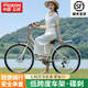 FG FLYING PIGEON飛鴿自行車(chē)通勤超輕變速雙碟剎自行車(chē)上班代步全軸承自行車(chē)成年人 白色【單速】前后雙碟剎 24寸