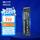 致態(tài)（ZhiTai）長(cháng)江存儲 500GB SSD固態(tài)硬盤(pán) NVMe M.2接口 Ti600系列 (PCIe 4.0 產(chǎn)品)