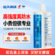 藍天雨晴賽弗尼高強度工業(yè)級ip68防水發(fā)泡膠高密度電纜管道密封堵漏配電柜穿墻橋架堵洞填縫劑聚氨酯膨脹劑
