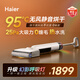 海爾洗地機K5Pro【25KPa吸力 95℃靜音烘 0纏毛 IPX7防水】A3Smart系列智能家用吸拖洗一體拖地機器人 【K5 Pro】25KPa吸力｜95℃靜音熨烘