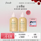 Fresh馥蕾詩(shī)清新西柚果香香氛沐浴露300ml*2護膚品 生日禮物送女友男友
