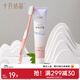 十月結晶月子牙刷兒產(chǎn)后軟毛漱口水專(zhuān)用口腔清潔 【奇異果牙刷牙膏】2件套