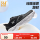 361°運動(dòng)鞋男鞋春夏季新品透氣網(wǎng)面跑鞋黑色通勤輕質(zhì)慢跑步鞋 曜石黑/361度白【透氣網(wǎng)布】 42