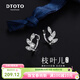 DTOTO999純銀耳釘枝葉耳扣耳環(huán)女2025年新款法式優(yōu)雅耳飾送女友送閨蜜 枝葉兒耳環(huán)【送品牌禮盒】代寫(xiě)賀卡