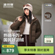 波司登（BOSIDENG）新款羽絨服男女同款運動(dòng)系列短款無(wú)帽90絨加厚年輕時(shí)尚外套 暮秋褐7E16 XS 155/80A 體重約100斤以?xún)? title=