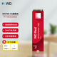 西部數據（WD）Red SSD固態(tài)硬盤(pán) M.2接口NVMe PCIe3.0筆記本電腦臺式機電競游戲固態(tài)硬盤(pán) AI電腦配件 NAS服務(wù)器 SN700 1T WDS100T1R0C