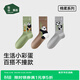 松山棉店雅趣潮流中筒襪男女時(shí)尚7A抑菌透氣不悶可愛(ài)棉質(zhì)襪子百搭2026新款 可愛(ài)熊貓 3雙 均碼 （推薦35-42碼）