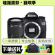 佳能/Canon 60D 70D 77D 80D 90D 7D 半畫(huà)幅 中高端單反 二手單反相機相機 70D +18-55 防抖套機 99成新