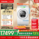 東芝（TOSHIBA）XP5熱泵洗烘一體全自動(dòng)家用高端滾筒洗衣機12公斤大容量全變頻 雙微泡plus 六維除毛 DGH-127XP5DW