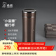 希諾（heenoor） 保溫杯男女士不銹鋼大容量車(chē)載真空杯子便攜商務(wù)辦公泡茶水杯 細長(cháng)款-栗色310ml