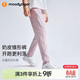 moodytiger女童褲子防風(fēng)彈力春秋兒童長(cháng)褲童裝束腳褲純色簡(jiǎn)約舒適戶(hù)外運動(dòng)褲