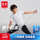 安德瑪（Under Armour）兒童短袖T恤夏款男童圓領(lǐng)童裝彩色印花休閑童裝運動(dòng)上衣243120537 白色 150