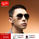 雷朋（RayBan）經(jīng)典飛行員系列太陽(yáng)鏡開(kāi)車(chē)騎行墨鏡男女戶(hù)外眼鏡0RB3025禮物 004/78槍色鏡框藍灰色偏光鏡片 尺寸62