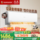 長(cháng)虹空調大1.5匹新一級省電熊貓懶空調掛機純銅管?chē)已a貼以舊換新KFR-35GW/ZDCSW1+R1(SE)十年包修