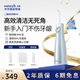潔碧（Waterpik）沖牙器極光系列GS5電動(dòng)沖牙器牙齒沖洗器手持洗牙器潔牙器凈齒不傷牙齦新手適用 節日禮物贈禮 【熱銷(xiāo)】GS5藍色