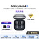 三星 Samsung Buds4 自適應主動(dòng)降噪無(wú)線(xiàn)藍牙耳機/半入耳式耳機/翻譯耳機 曠宇黑