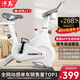 汗馬 【智能游戲APP】動(dòng)感單車(chē)家用運動(dòng)器材健身車(chē)室內腳踏自行車(chē) 【新品推薦】藍牙游戲+多功能支架