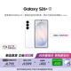 三星Galaxy S26+ AI手機 第五代驍龍8至尊版游戲手機 拍照手機 政府補貼 12+512GB 電商專(zhuān)屬色 映雪白