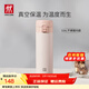 雙立人（ZWILLING）真空保溫杯一鍵開(kāi)蓋316L不銹鋼水杯泡茶杯彈跳杯480ml節日禮物 Enjoy系列-粉色480ml