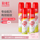 彩虹殺蟲(chóng)噴霧劑滅蟑螂蒼蠅螞蟻跳蚤蚊子麥蛾塵螨害蟲(chóng)氣霧劑 【實(shí)惠量販家庭裝】茉莉750ML*5