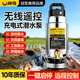 閑鳥(niǎo)充電式潛水泵無(wú)線(xiàn)遙控抽水機農用智能灌溉12V鋰電池澆菜抽水泵 直流充電式潛水泵裸機【1h續航】 鋰電池小型抽水泵高揚程農業(yè)灌溉