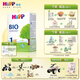 喜寶（HiPP）【官方授權店】德國版喜寶BIO有機嬰幼兒配方奶粉 原罐進(jìn)口 1段(0-6月)